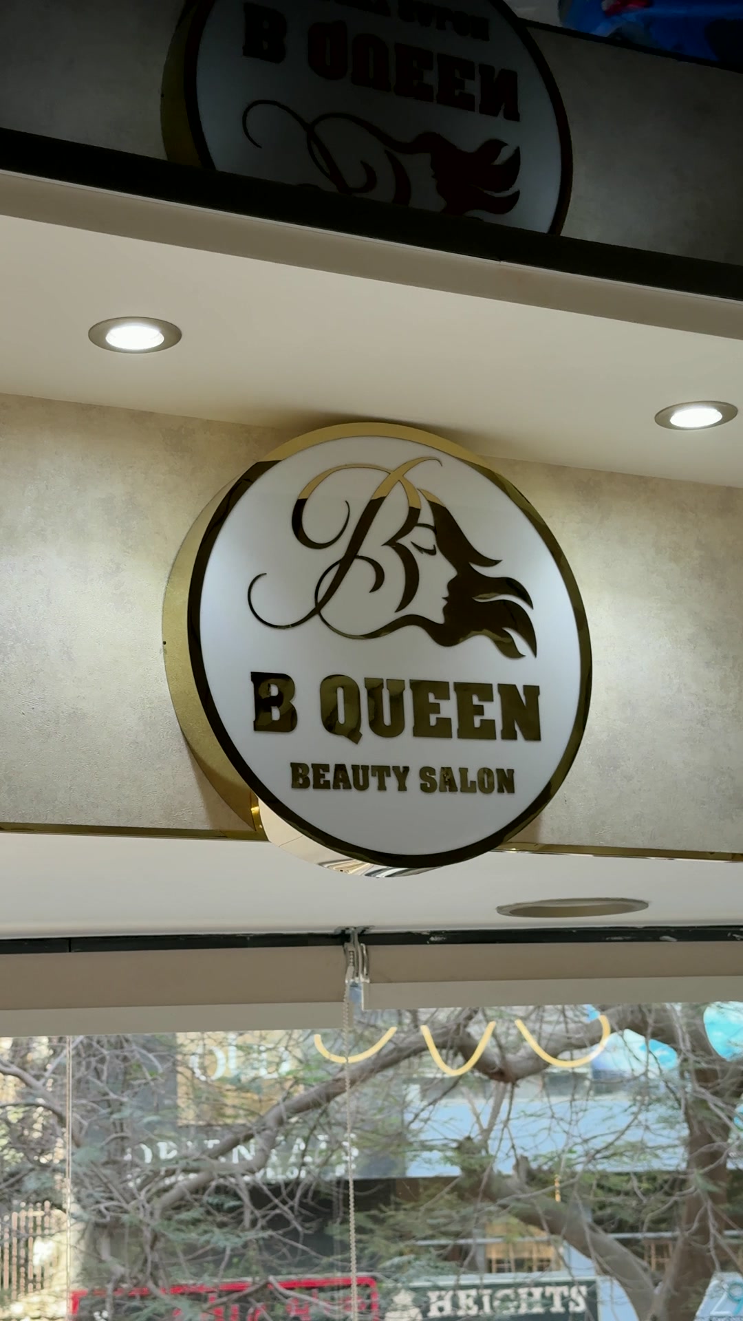 شعار BQueen داخل الصالون